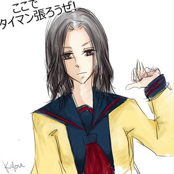 センター
