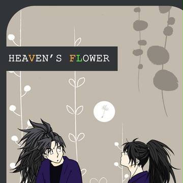 笹豆腐漫画