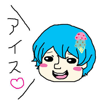 カイト