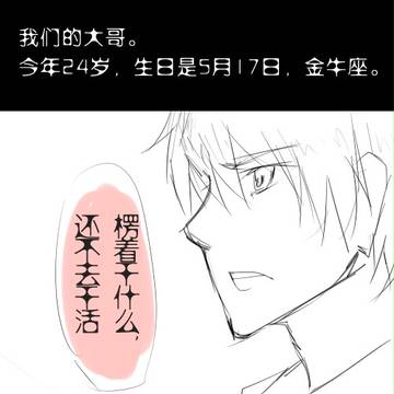 蓝→红