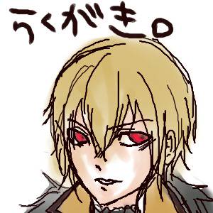 らくがき