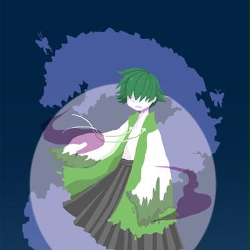 彼の世界は