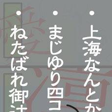 【蝶の毒華の鎖】まじゆり