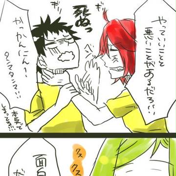 【ぴくぴゅあ】驚いたけど、【交流】