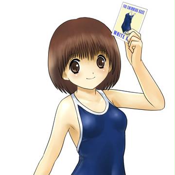 スクール水着・フォームチェンジ!