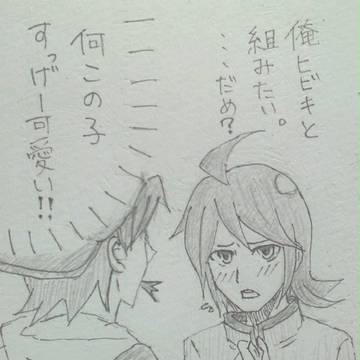 「りゅうのあな」にて