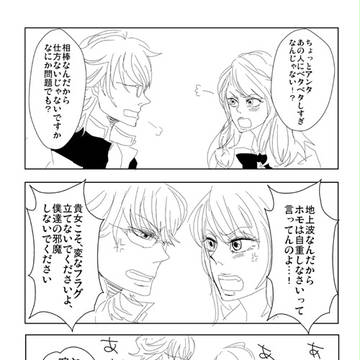 そんなおじさんにぼくはわたしは・・・・