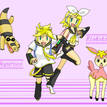 ポケモン風・鏡音リン・レン