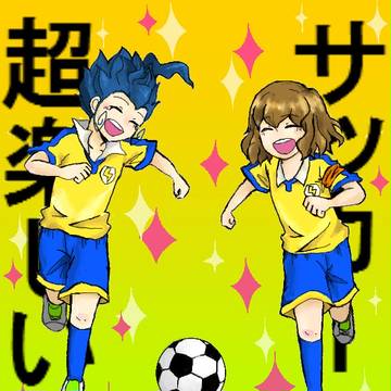 どうせ