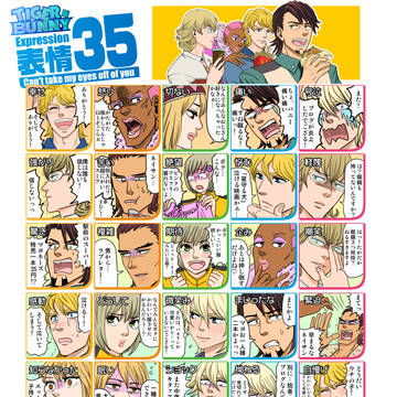 【T&B】ヒーローの素顔３５！
