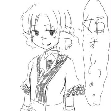 paru