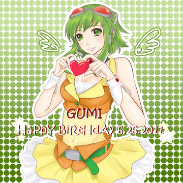 ＨＡＰＰＹ　ＢＩＲＴＨＤＡＹ　ＴＯ　ＧＵＭＩちゃん