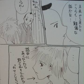 なみだのわけ