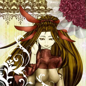 寵姫ジーナ