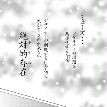 【ピク華飾】たまには真面目に【交流】
