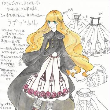デザイン画③