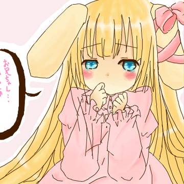 ケモノ耳