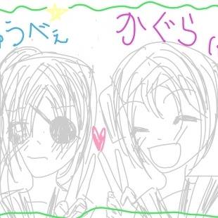 神楽と九ちゃん。