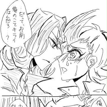 まじで結婚しちゃえよ、お前ら…！！