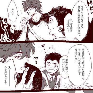 【腐】糖度無限大【グルメ146】