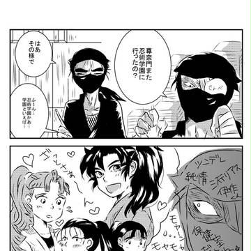 保健室ハーレム