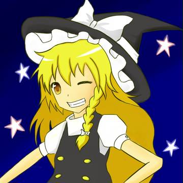 魔理沙アアァァ！