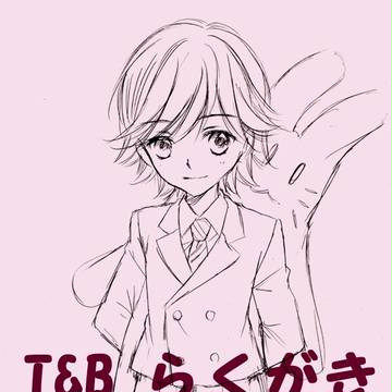 タイバニ らくがき