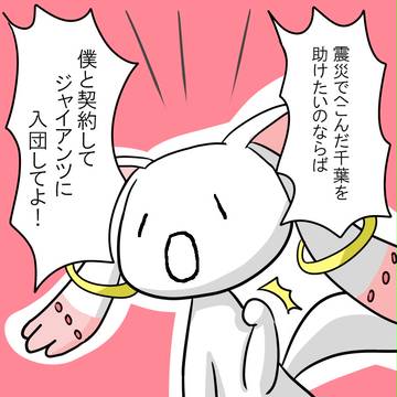 タツノリがQBとして現れた！