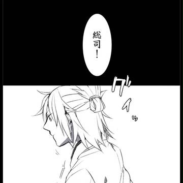 触れさせて　(※腐向け)　