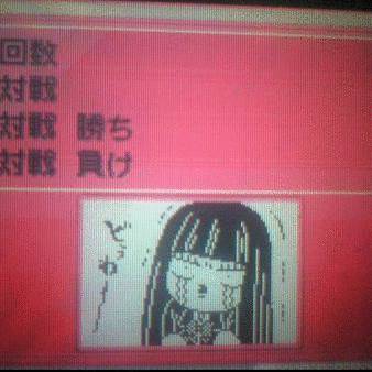 どぅわ～