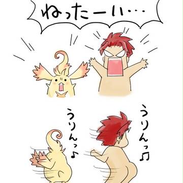 マクナにて