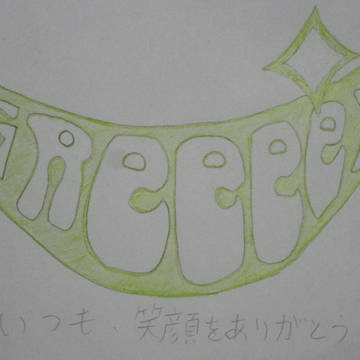 Greeeen　ロゴ色付け