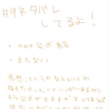 つめあわせ