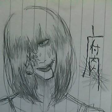 たろ