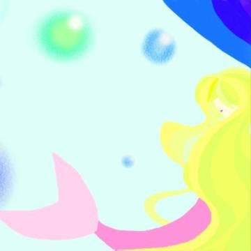 人魚姫～