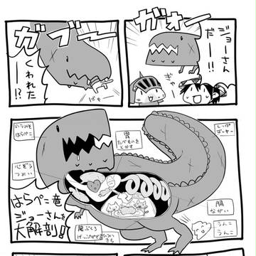 ジョーさん