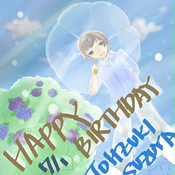 HAPPY BIRTHDAY TOHZUKI SUZUYA!!