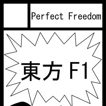C80サークルカット