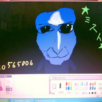 青鬼っぽいの