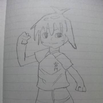 イナイレ　半田君【模写】