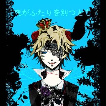 死がふたりを別つとも