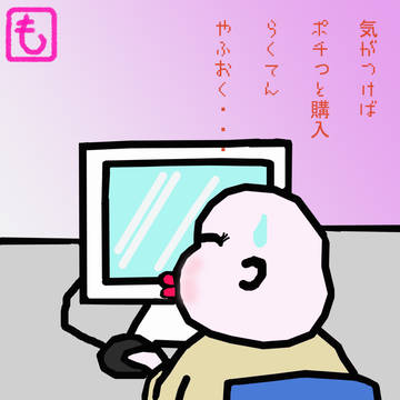 きょうのひとこと110701