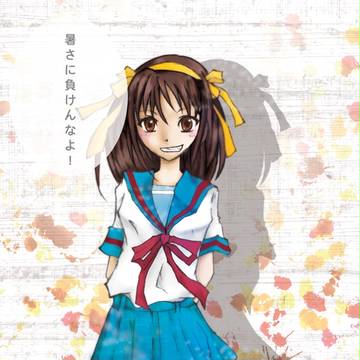 ハルヒの暑中見舞い