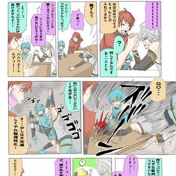 【ストプラパロ】私はソーマさんが好きです。