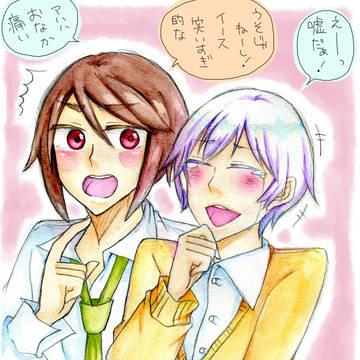 はっぴーだんしこうせい！