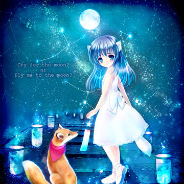 星屑の小径