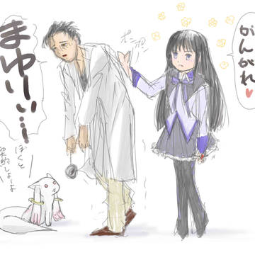 ほむら☆おかべ