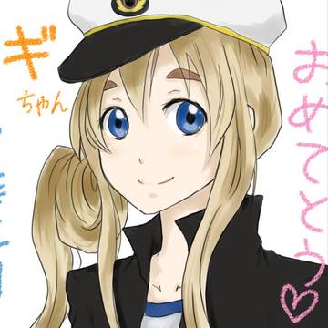 紬ちゃん！