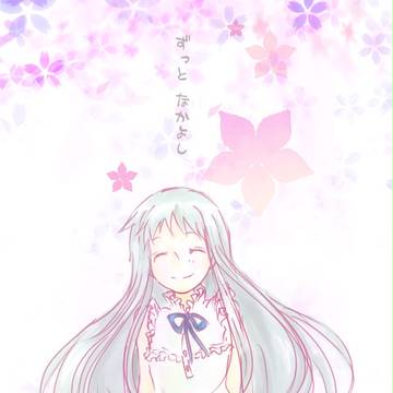 あの日見た花の名前は