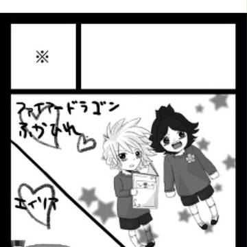 青春カップ5